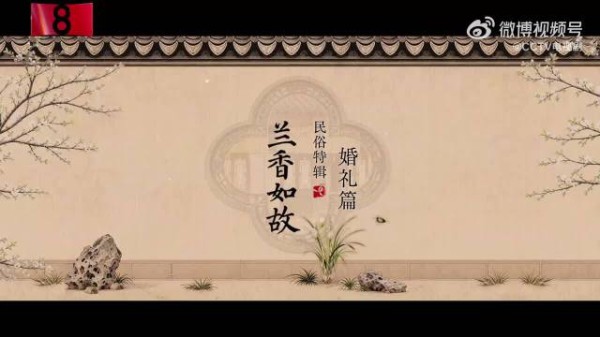 桃之夭夭，灼灼其华