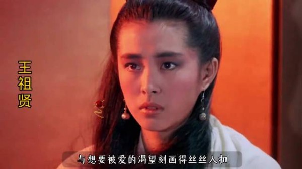 王祖贤徐熙媛同演聂小倩,两种美人路径选择