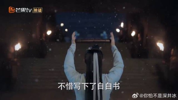 沈父死不认罪，多年后沈渡为摆脱奴籍，竟然认下黑锅！