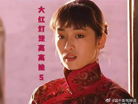 一向和四姨太作对的三姨太,竟然笑脸相迎