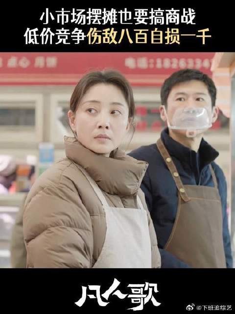 生活到哪都是一场硬仗