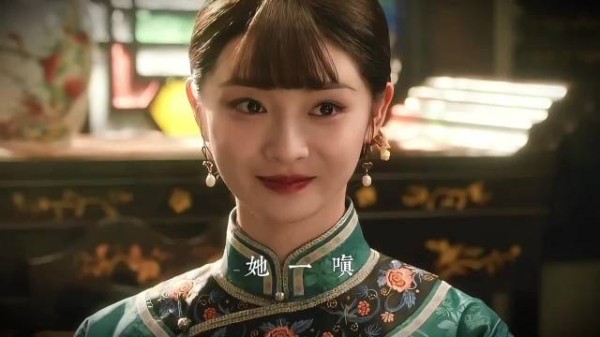 周洁琼玉簟秋完全没诈骗,民国名伶兰卿氛围感拉满