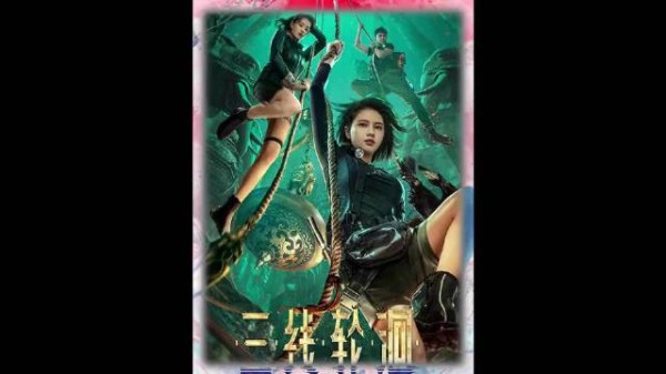 水下摸金有难度！金汤穴轮洄钟难拿，错过拿不到！