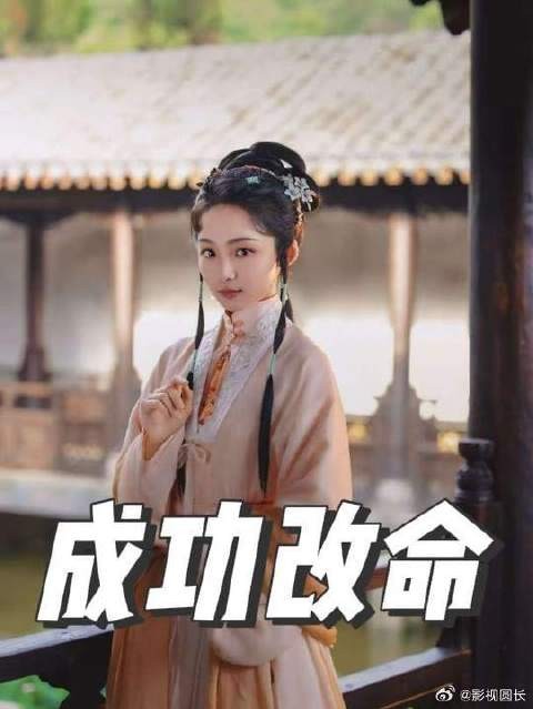 林绣茹替姐嫁入侯府,从前她被动接受命运,从此她亲手改写人生
