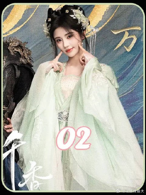 鞠婧祎新剧遇险宋威龙不顾危险相救