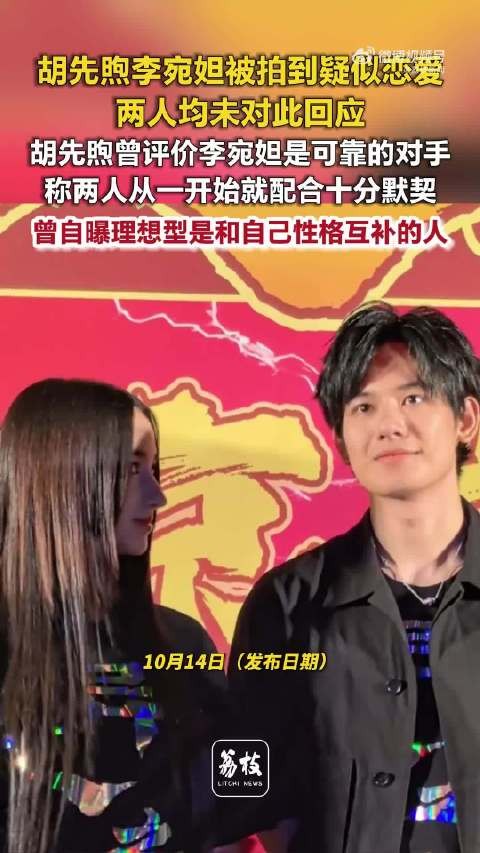 胡先煦谈理想型