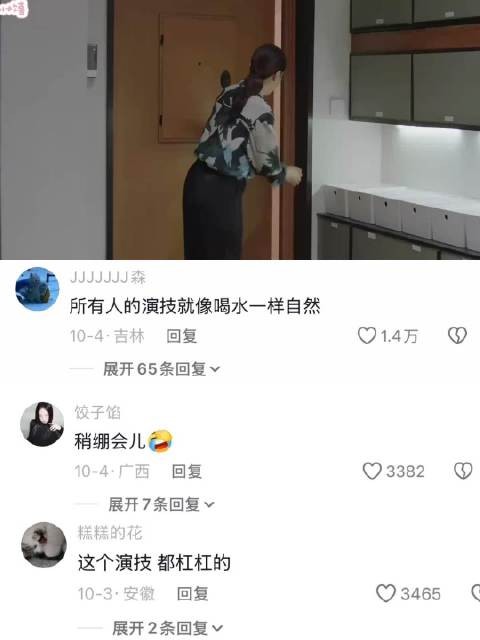 小欢喜经典片段