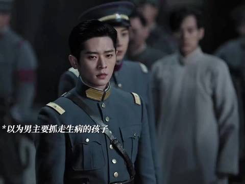 不喜欢这种女主动不动就误会男主还当众扇巴掌的剧情,显得女主很蠢