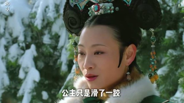 甄嬛端妃对暗号成功，温宜牌充电宝派送中