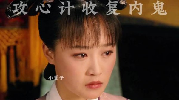 甄嬛攻心计最终收复浣碧 槿汐甄嬛夜间复盘