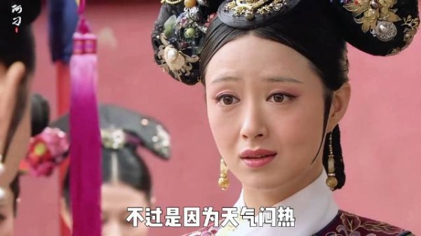 胖橘七天只找甄嬛侍寝，为什么最后倒霉的却是丽嫔？