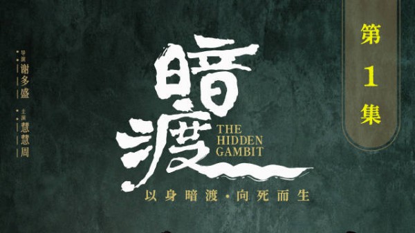 入局第一步，先把自己埋进去
