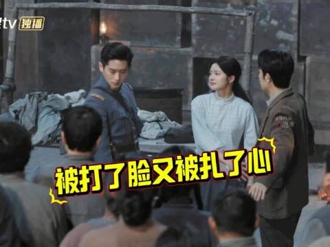 玉簟秋丞磊打戏遭打脸扎心