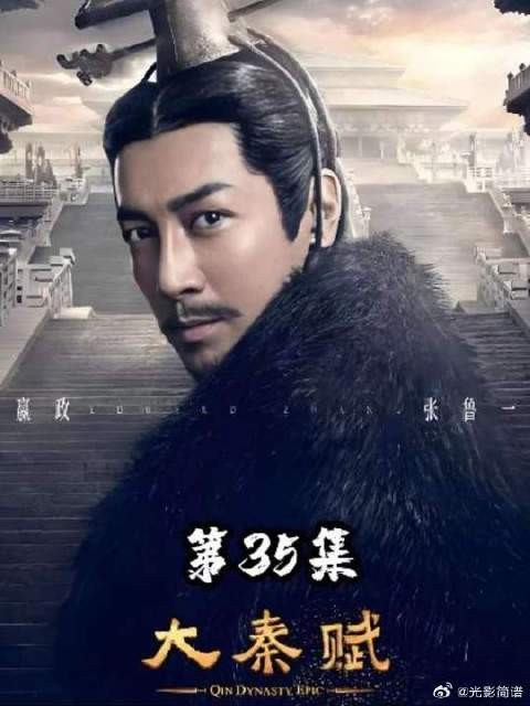 赵王割让五座城池 给秦国以专心攻打燕国 嬴政失信弃姬丹
