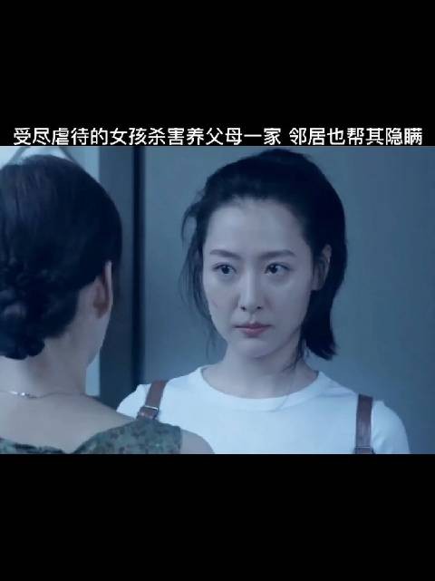 那个阿姨好淡定啊,去洗把脸,牛逼
