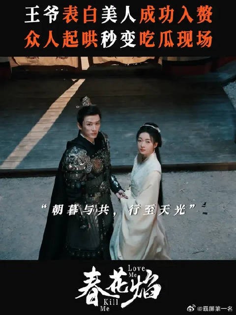 战争结束,我就当你的赘婿!