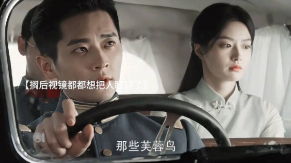 虞昶轩目睹江学廷求婚叶平君,追至图书馆又遇未婚妻陶紫宜
