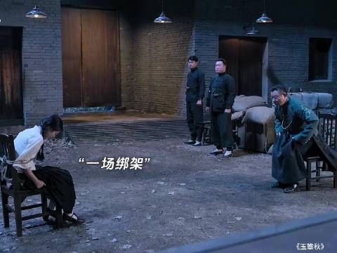 叶平君被紫宜欺负 没想到因此找到自己的亲生父亲…玉簟秋