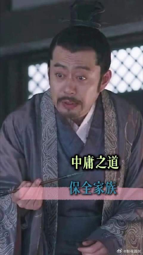 开内宅之事,这样才能保全家族