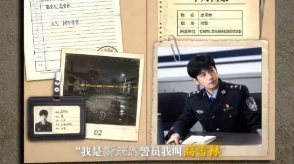 胡先煦童星出道二搭醉梦，搭档全是老熟人