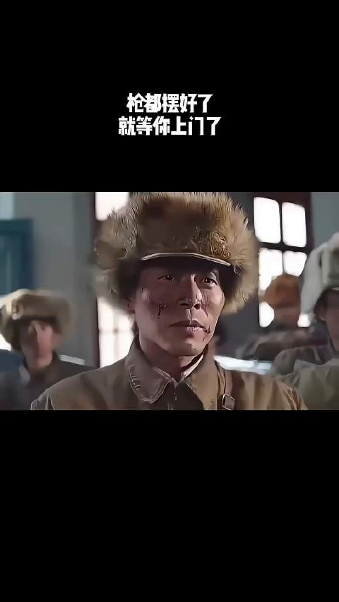 枪都摆好了,就等你上门了!
