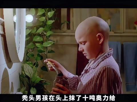 秃头男孩为了能长出头发研制出了一款生发剂,怎料效果太好头发长满了整个城市