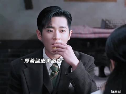 女孩灵玉意外消失，贼人竟是地上藤蔓