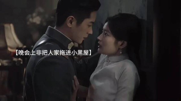 玉簟秋虞昶轩看叶平君眼神炽热 徐若晗丞磊主演电视剧