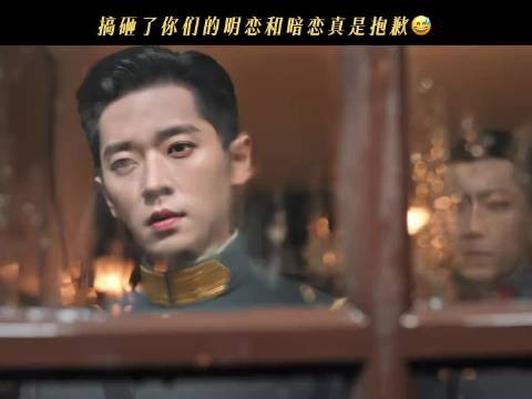 李伯仁爆料翻车，虞昶轩胸口天天插把刀