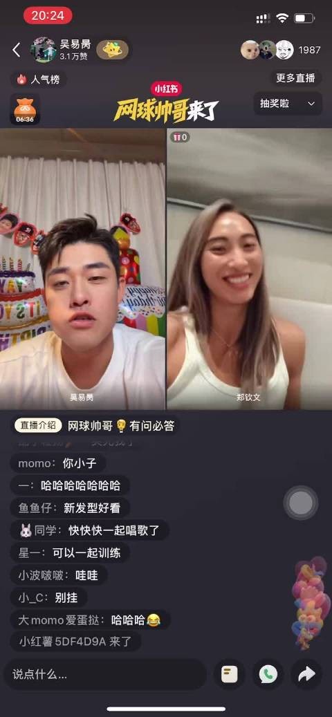 郑钦文对吴易昺的职业生涯也太“操心”了!