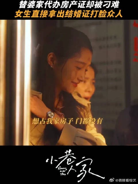非要逼庄筱婷亮出绝杀️