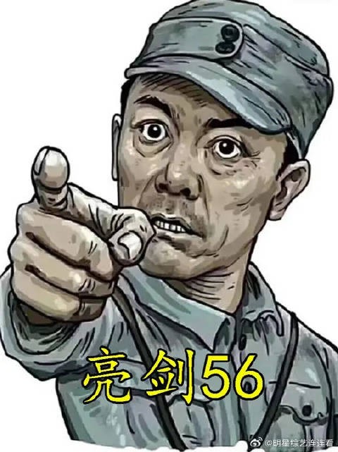 李云龙登门问罪