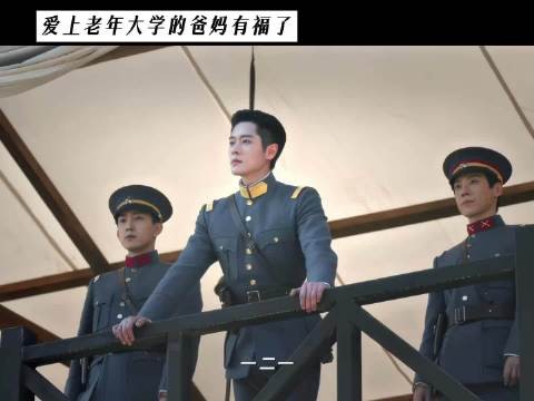 冯三立质问规矩虞昶轩称我说的话就是规矩