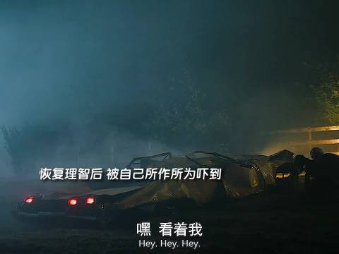嘉莉经历欺凌漠视后爆发觉醒,呐喊Fuck you, I exist