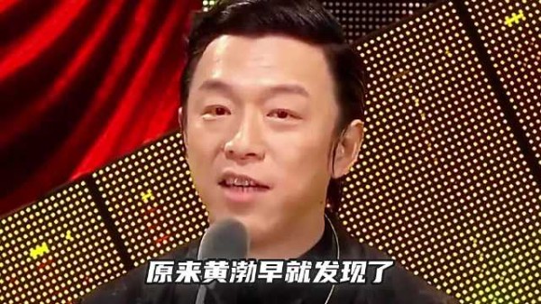 原来13年前黄渤就看出蔡康永的真面目，只可惜大家没有get到