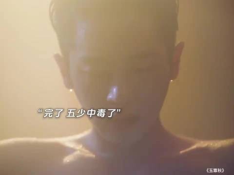 超能力女主邂逅心脏病财阀三代，异能对其免疫