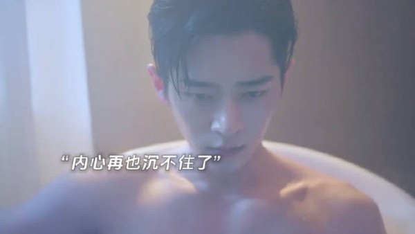 五少彻底被叶平君征服了 开始浮想联翩了！“玉簟秋”