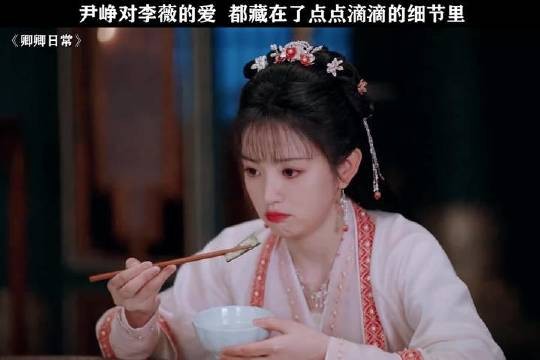 哪怕贵为少主,在心爱之人面前却也是卑微的!