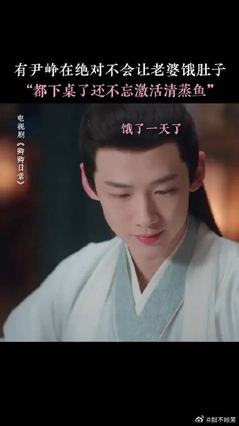 尹峥你就宠她吧