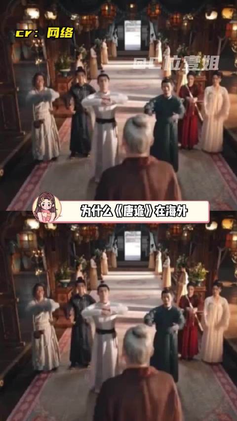 如果有更多郭导这样的人,哪还有什么影视寒冬唐朝诡事录 万万想不到 #影视