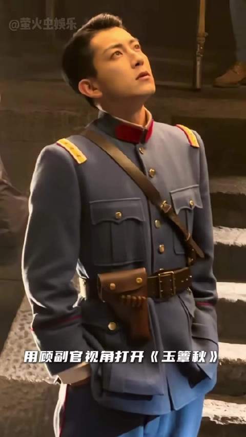 玉簟秋顾瑞同暗恋叶平君爱在心口难开