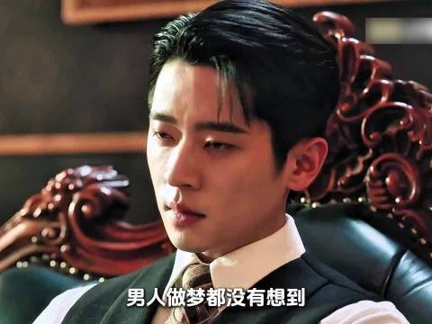 男人做梦都没有想到,对他痛下杀手的人 竟是他之前一见钟情的女孩
