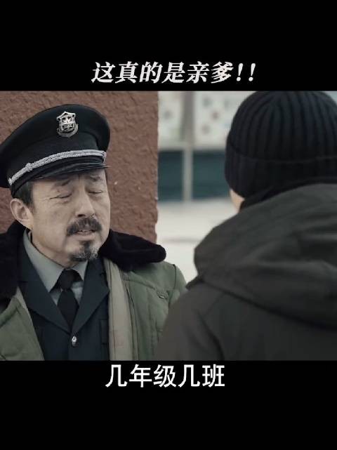 爸爸去学校接儿子,却连孩子几年级都记不清