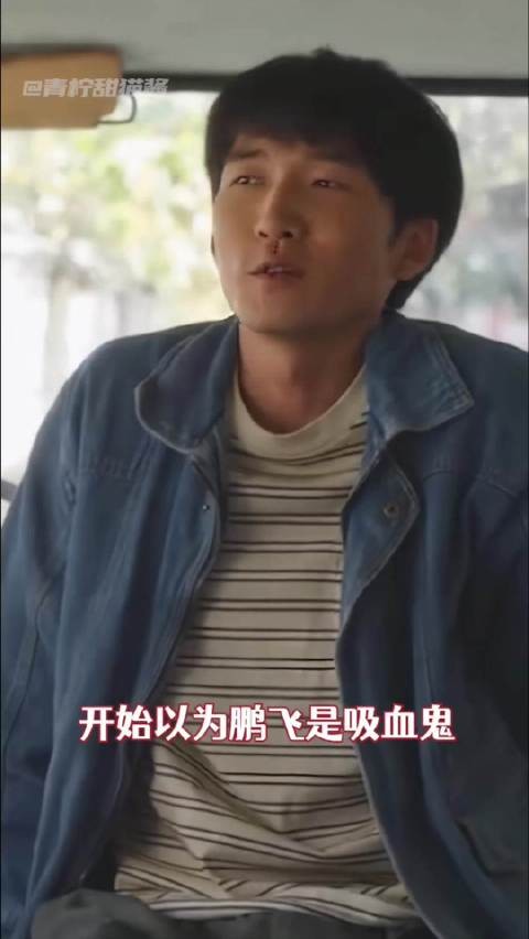 鹏飞是黄玲的救赎 小巷人家