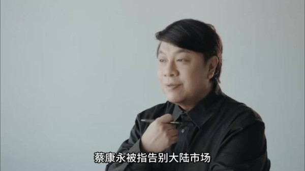 蔡康永清空3600万粉丝微博 IP属地显示日本