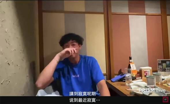 黄泽林承认与陈奕迅女儿陈康堤分手