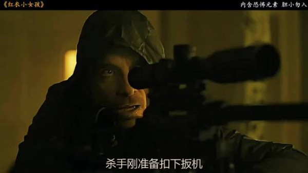 顶级杀手持枪失手任务失败,教科书式撤退行云流水