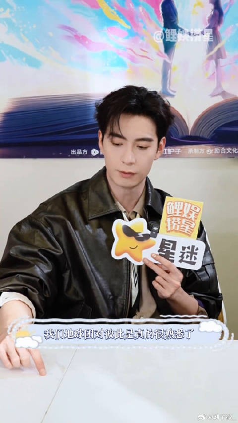 陈星旭听歌猜人 听到林一唱歌反应好笑