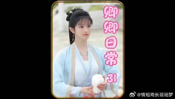 尹峥第一次见李薇姥爷,还被认错了,并且还被催生了,看来都逃不掉被催生