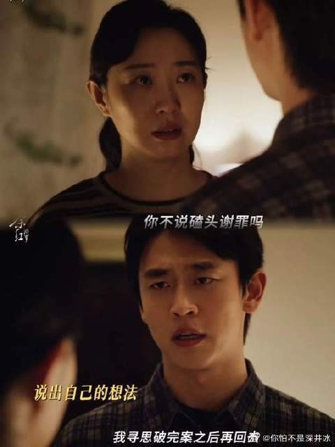 愿赌服输接受惩罚,为了她消气面子可以暂时放下